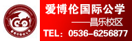 愛(ài)博倫